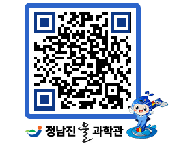 물과학관 QRCODE - 행사사진 페이지 바로가기 (http://www.jangheung.go.kr/water/l0gpo5@)