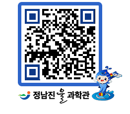 물과학관 QRCODE - 행사사진 페이지 바로가기 (http://www.jangheung.go.kr/water/lhl3rf@)