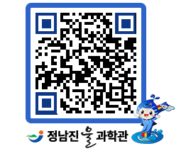 물과학관 QRCODE - 행사사진 페이지 바로가기 (http://www.jangheung.go.kr/water/lrf1jf@)