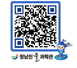 물과학관 QRCODE - 행사사진 페이지 바로가기 (http://www.jangheung.go.kr/water/nb1zpe@)