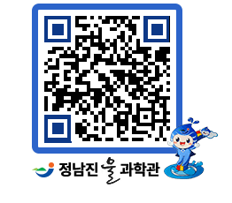 물과학관 QRCODE - 행사사진 페이지 바로가기 (http://www.jangheung.go.kr/water/p4ga1t@)