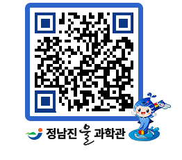 물과학관 QRCODE - 행사사진 페이지 바로가기 (http://www.jangheung.go.kr/water/pw3aj0@)