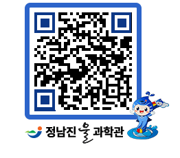 물과학관 QRCODE - 행사사진 페이지 바로가기 (http://www.jangheung.go.kr/water/qjq0yw@)