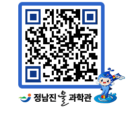 물과학관 QRCODE - 행사사진 페이지 바로가기 (http://www.jangheung.go.kr/water/s1a0hh@)