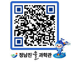 물과학관 QRCODE - 행사사진 페이지 바로가기 (http://www.jangheung.go.kr/water/szek2i@)