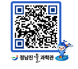 물과학관 QRCODE - 행사사진 페이지 바로가기 (http://www.jangheung.go.kr/water/v0ll5y@)