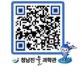 물과학관 QRCODE - 행사사진 페이지 바로가기 (http://www.jangheung.go.kr/water/wa52gp@)