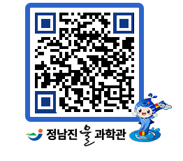 물과학관 QRCODE - 행사사진 페이지 바로가기 (http://www.jangheung.go.kr/water/wc3mog@)