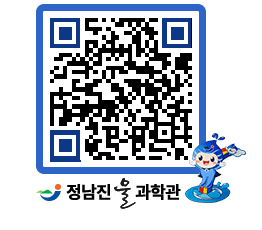 물과학관 QRCODE - 행사사진 페이지 바로가기 (http://www.jangheung.go.kr/water/ypyb2o@)