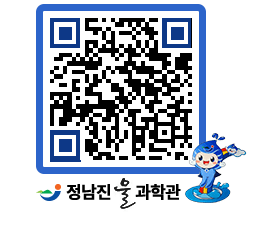 물과학관 QRCODE - 자유게시판 페이지 바로가기 (http://www.jangheung.go.kr/water/2sa2zi@)