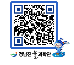 물과학관 QRCODE - 자유게시판 페이지 바로가기 (http://www.jangheung.go.kr/water/4g41ok@)