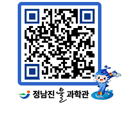 물과학관 QRCODE - 자유게시판 페이지 바로가기 (http://www.jangheung.go.kr/water/azwf3l@)