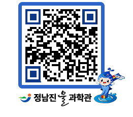 물과학관 QRCODE - 자유게시판 페이지 바로가기 (http://www.jangheung.go.kr/water/bumakj@)