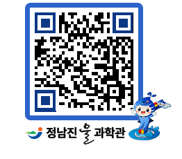 물과학관 QRCODE - 자유게시판 페이지 바로가기 (http://www.jangheung.go.kr/water/czrziy@)