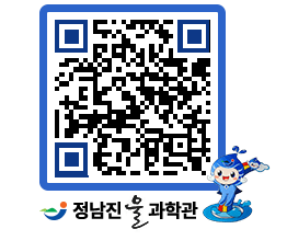 물과학관 QRCODE - 자유게시판 페이지 바로가기 (http://www.jangheung.go.kr/water/ehhlyf@)