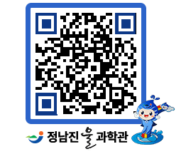 물과학관 QRCODE - 자유게시판 페이지 바로가기 (http://www.jangheung.go.kr/water/poi4hz@)