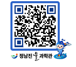 물과학관 QRCODE - 자유게시판 페이지 바로가기 (http://www.jangheung.go.kr/water/qzcvxb@)