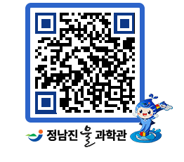 물과학관 QRCODE - 자유게시판 페이지 바로가기 (http://www.jangheung.go.kr/water/wqkbbc@)