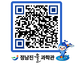 물과학관 QRCODE - 공지사항 페이지 바로가기 (http://www.jangheung.go.kr/water/2qffhe@)