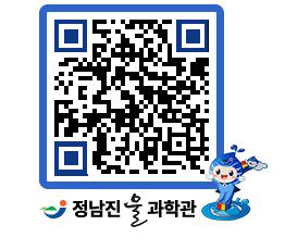 물과학관 QRCODE - 공지사항 페이지 바로가기 (http://www.jangheung.go.kr/water/gf3q0r@)