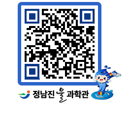 물과학관 QRCODE - 공지사항 페이지 바로가기 (http://www.jangheung.go.kr/water/jpy4xd@)