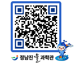 물과학관 QRCODE - 공지사항 페이지 바로가기 (http://www.jangheung.go.kr/water/mylpdo@)