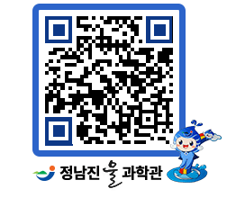 물과학관 QRCODE - 공지사항 페이지 바로가기 (http://www.jangheung.go.kr/water/rf52uq@)