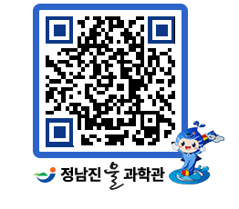 물과학관 QRCODE - 공지사항 페이지 바로가기 (http://www.jangheung.go.kr/water/sndx4w@)