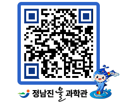 물과학관 QRCODE - 공지사항 페이지 바로가기 (http://www.jangheung.go.kr/water/uytmvi@)