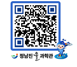 물과학관 QRCODE - 공지사항 페이지 바로가기 (http://www.jangheung.go.kr/water/zazcv3@)