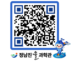 물과학관 QRCODE - 나도사진작가 페이지 바로가기 (http://www.jangheung.go.kr/water/1a0h0t@)