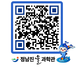 물과학관 QRCODE - 나도사진작가 페이지 바로가기 (http://www.jangheung.go.kr/water/fxur5o@)