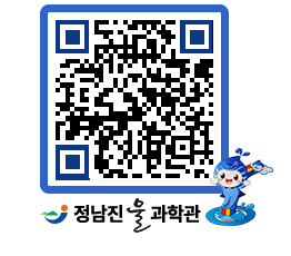 물과학관 QRCODE - 나도사진작가 페이지 바로가기 (http://www.jangheung.go.kr/water/rwrfyh@)