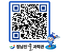 물과학관 QRCODE - 나도사진작가 페이지 바로가기 (http://www.jangheung.go.kr/water/st5f41@)