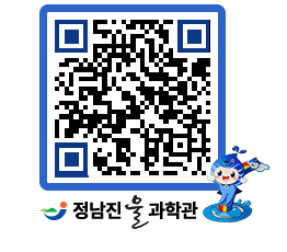 물과학관 QRCODE - 행사안내 페이지 바로가기 (http://www.jangheung.go.kr/water/003ccw@)