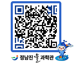 물과학관 QRCODE - 행사안내 페이지 바로가기 (http://www.jangheung.go.kr/water/00455t@)