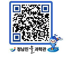 물과학관 QRCODE - 행사안내 페이지 바로가기 (http://www.jangheung.go.kr/water/00mszn@)