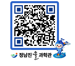 물과학관 QRCODE - 행사안내 페이지 바로가기 (http://www.jangheung.go.kr/water/00t3bd@)