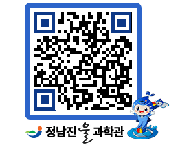 물과학관 QRCODE - 행사안내 페이지 바로가기 (http://www.jangheung.go.kr/water/00vusz@)