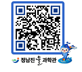 물과학관 QRCODE - 행사안내 페이지 바로가기 (http://www.jangheung.go.kr/water/01gm1t@)