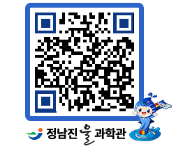 물과학관 QRCODE - 행사안내 페이지 바로가기 (http://www.jangheung.go.kr/water/01hhep@)