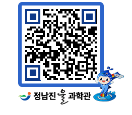 물과학관 QRCODE - 행사안내 페이지 바로가기 (http://www.jangheung.go.kr/water/01huq0@)