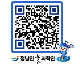 물과학관 QRCODE - 행사안내 페이지 바로가기 (http://www.jangheung.go.kr/water/01pxqk@)