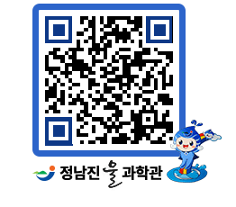 물과학관 QRCODE - 행사안내 페이지 바로가기 (http://www.jangheung.go.kr/water/02qpvz@)