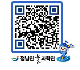 물과학관 QRCODE - 행사안내 페이지 바로가기 (http://www.jangheung.go.kr/water/02u3v0@)