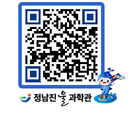 물과학관 QRCODE - 행사안내 페이지 바로가기 (http://www.jangheung.go.kr/water/02vktx@)