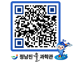 물과학관 QRCODE - 행사안내 페이지 바로가기 (http://www.jangheung.go.kr/water/02w3nw@)