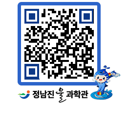 물과학관 QRCODE - 행사안내 페이지 바로가기 (http://www.jangheung.go.kr/water/02zzsv@)