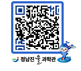 물과학관 QRCODE - 행사안내 페이지 바로가기 (http://www.jangheung.go.kr/water/031455@)