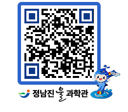 물과학관 QRCODE - 행사안내 페이지 바로가기 (http://www.jangheung.go.kr/water/03fi4v@)